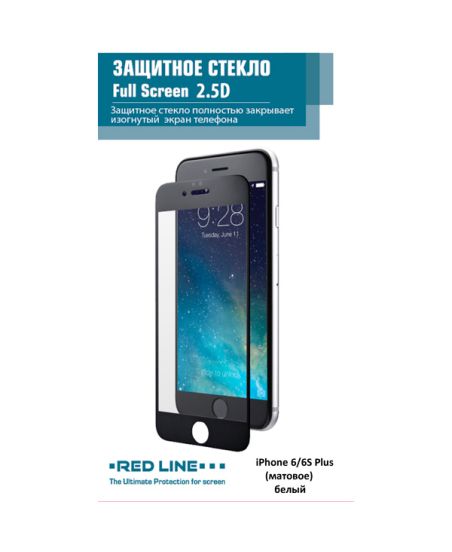 Защитное стекло для iPhone Red Line для 6/6s Plus матовое, белый